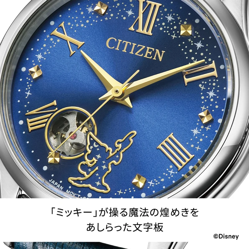 CITIZEN Disney Fantasia Women's Automatic Watch Blue PR1040-02L