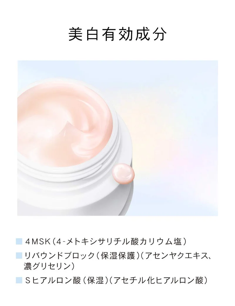 HAKU Melano Deep Moisture Whitening Lotion 100g