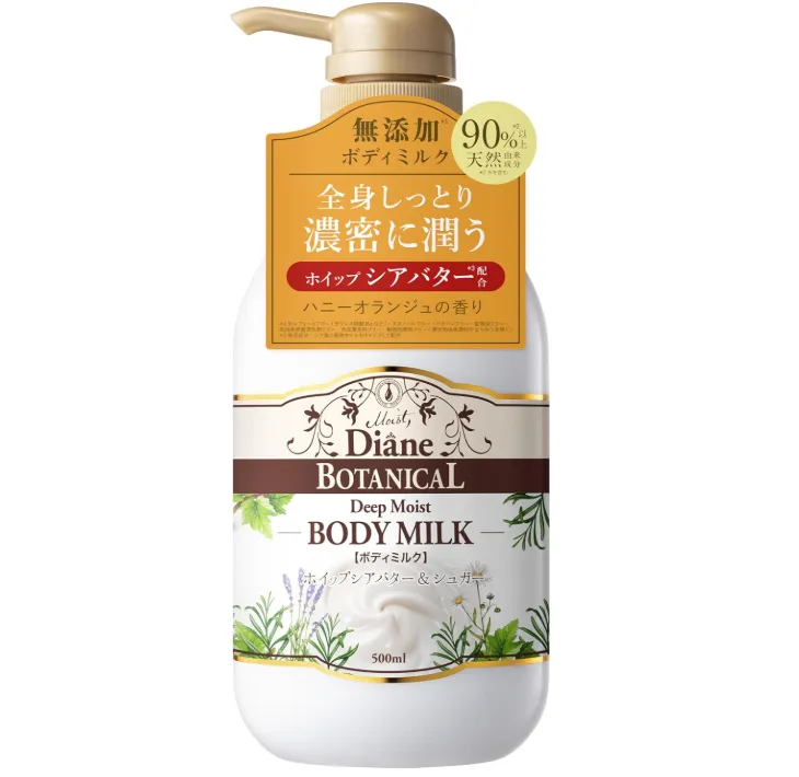 Diane Botanical Body Milk Honey Orange 500Ml – Deep Moisture for Sensitive Skin