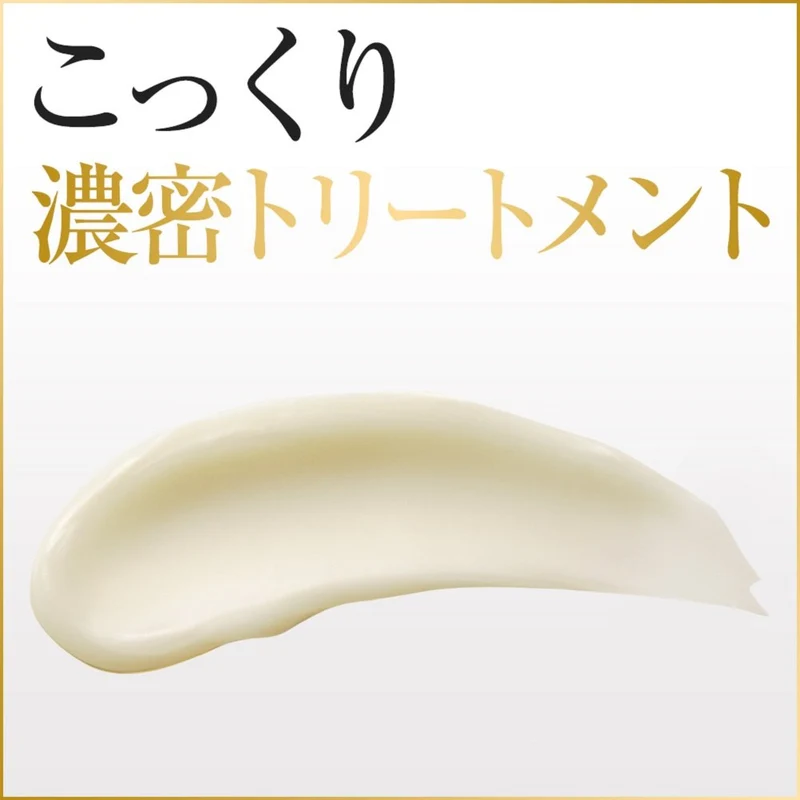 Pantene Smooth Care Daily Repair Treatment 150g