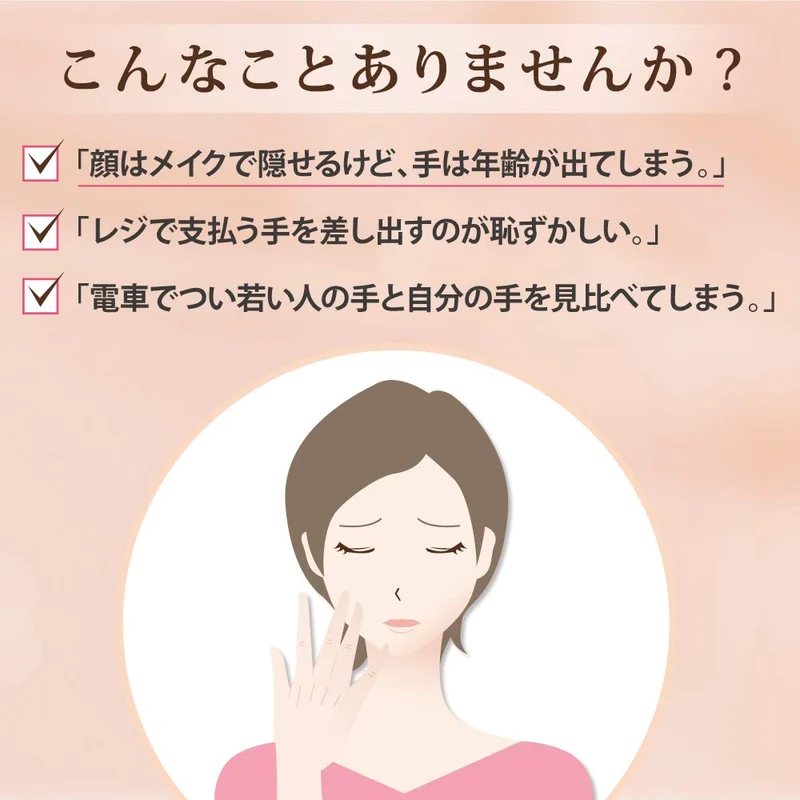 Rohto Mentholatum Hand Cream with Collagen and Vitamin C - 70g