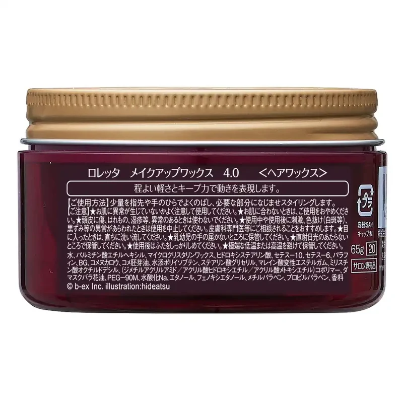 Loretta Make Up Hair Wax 4.0 65g Styling Hold for All Hair Types