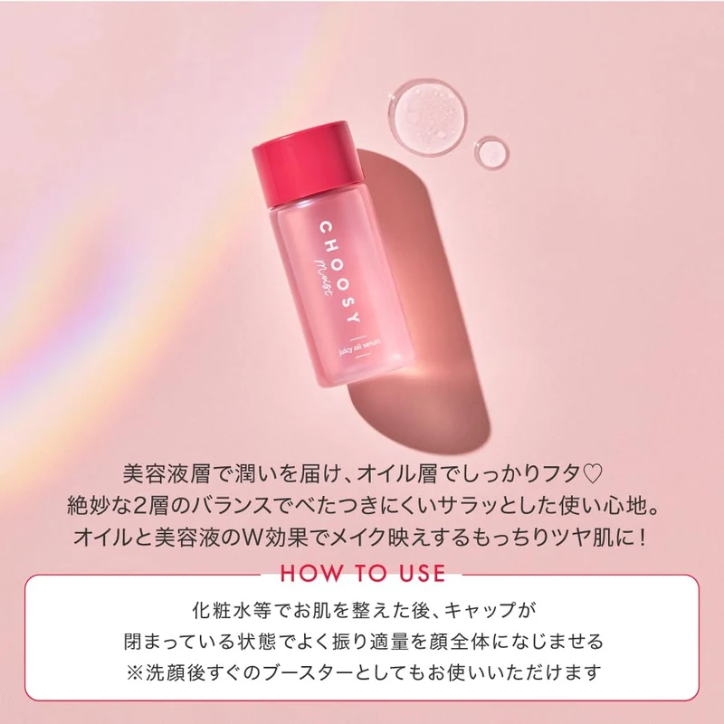 Choosy Moist Juicy Oil Serum 30ml - Hydrating Face Serum for Radiant Skin