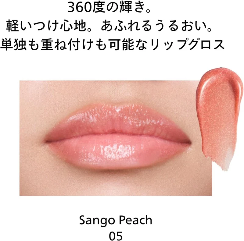 Shiseido Makeup Shimmer Gel Gloss 7.7g Tube Lip Gloss