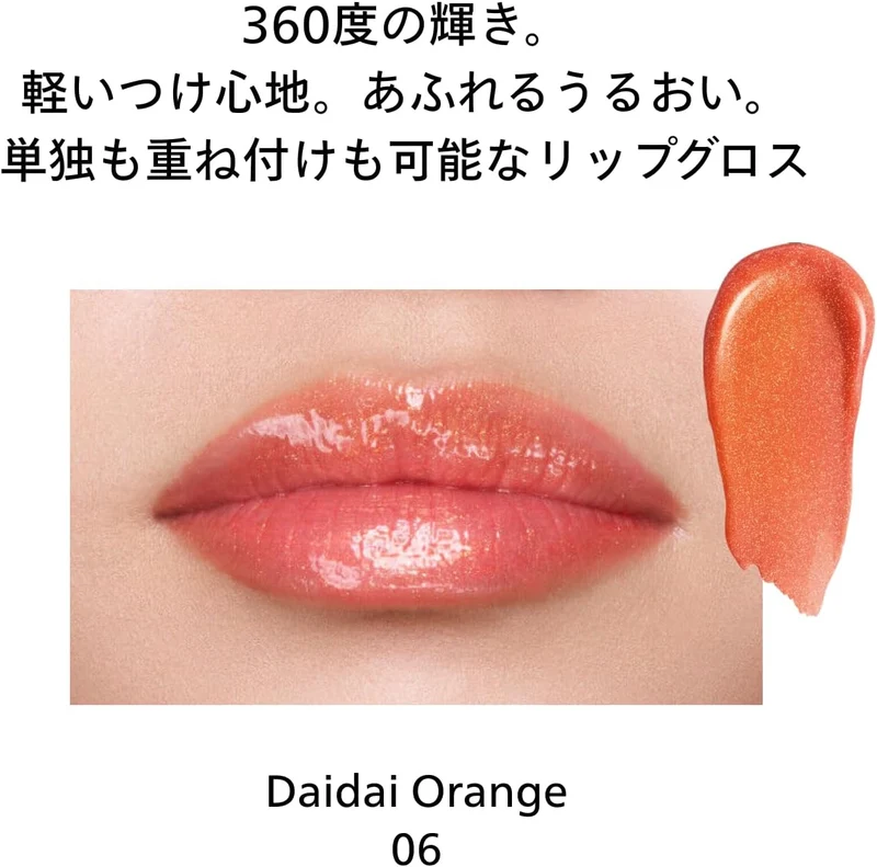 Shiseido Makeup Shimmer Gel Gloss 7.7g Tube Lip Gloss