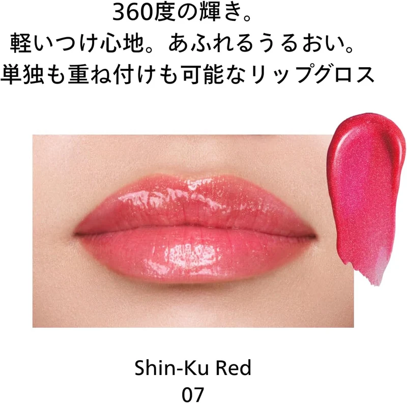 Shiseido Makeup Shimmer Gel Gloss 7.7g Tube Lip Gloss