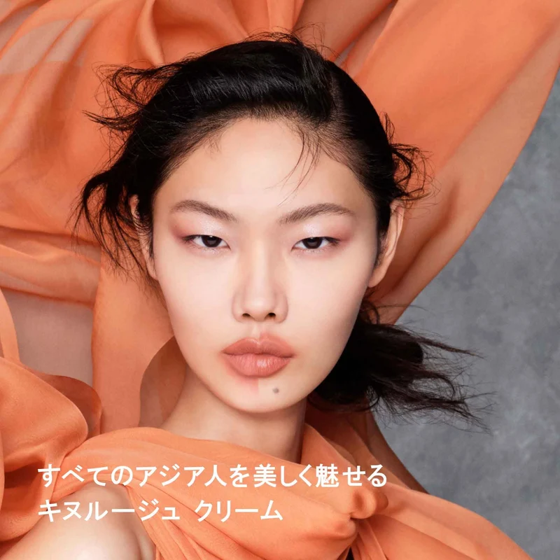 Shu Uemura Kinurouge Cream OS Matte Whip Lipstick (Moisturizing)