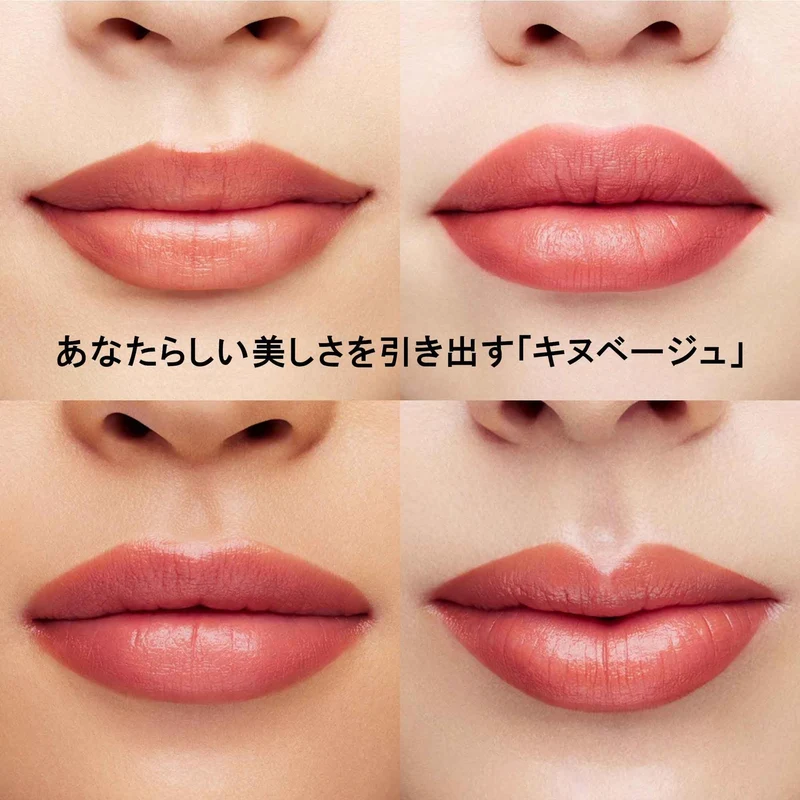 Shu Uemura Kinurouge Cream OS Matte Whip Lipstick (Moisturizing)
