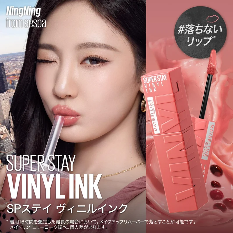 Maybelline SuperStay Vinyl Ink Lipstick