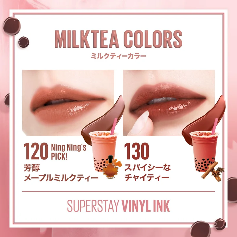 Maybelline SuperStay Vinyl Ink Lipstick