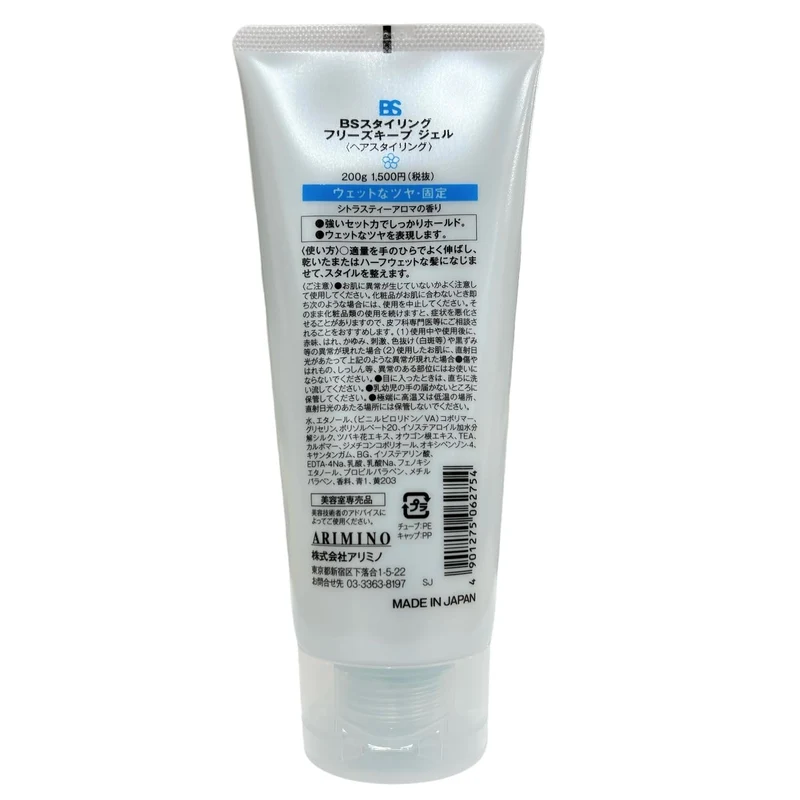 Arimino Bs Styling Freeze Keep Gel 200G Strong Hold Hair Gel
