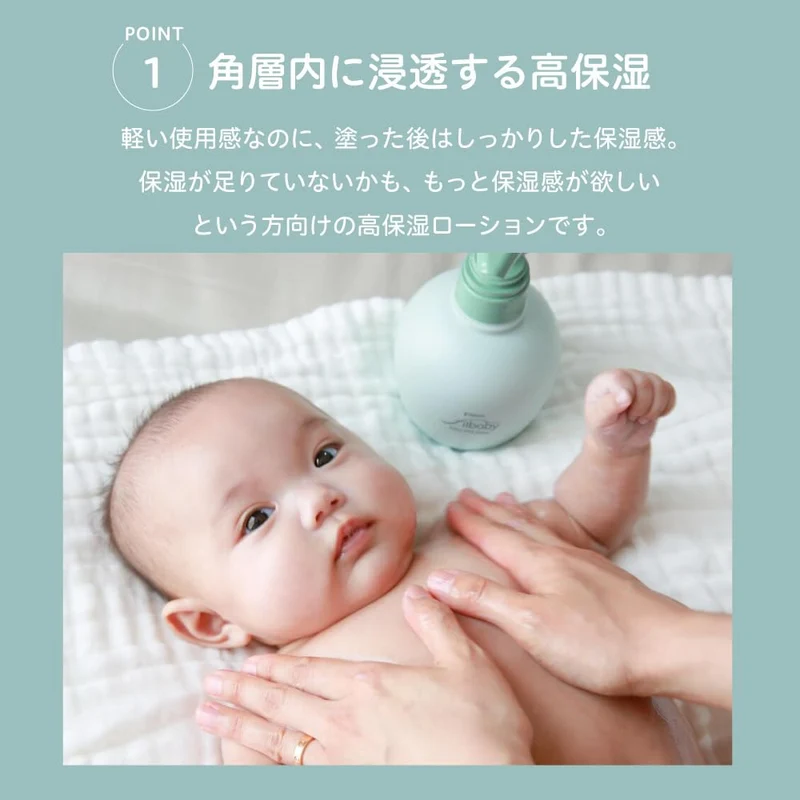 Pigeon Baby Milk Lotion 380g - Gentle Moisturizer for Delicate Skin