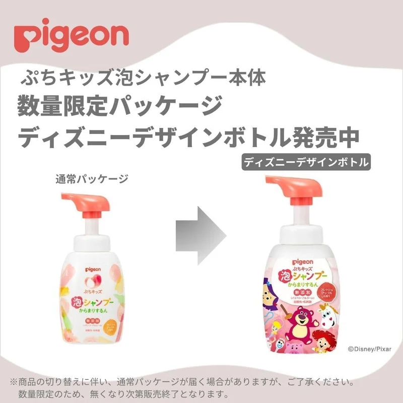 Pigeon Petit Kids 300ML Foaming Shampoo Fresh Apple Scent