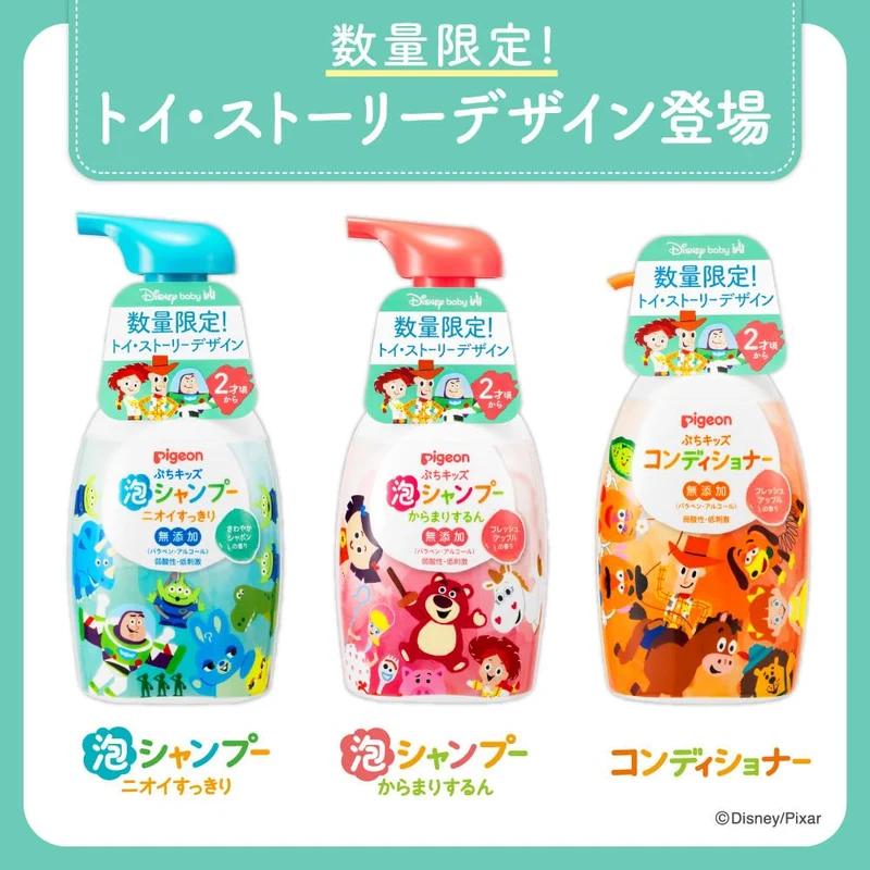 Pigeon Petit Kids 300ML Foaming Shampoo Fresh Apple Scent