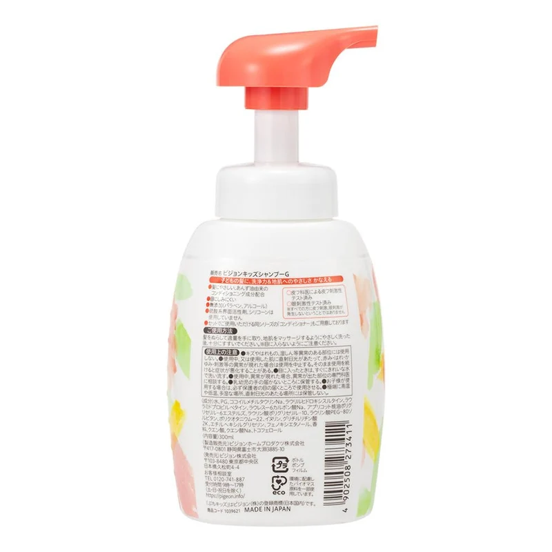 Pigeon Petit Kids 300ML Foaming Shampoo Fresh Apple Scent