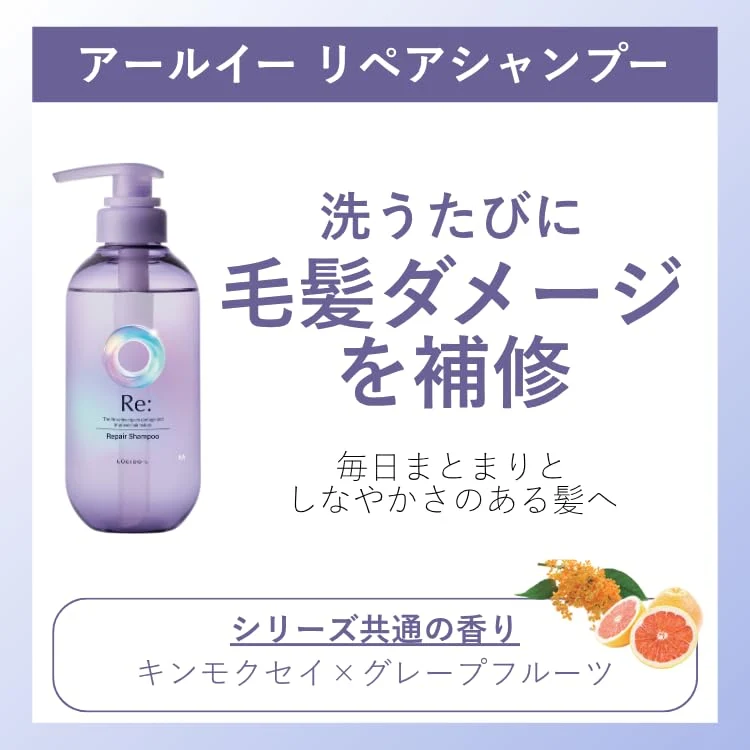 Lucido-L Ire Repair Shampoo Damage Restoring Osmanthus Grapefruit 380Ml
