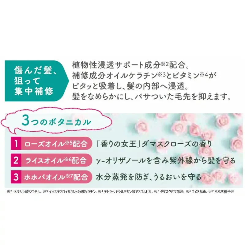 Kurobara Honpo Rosenoa Rose Oil Serum Leave-In Treatment 50ml Hair Oil