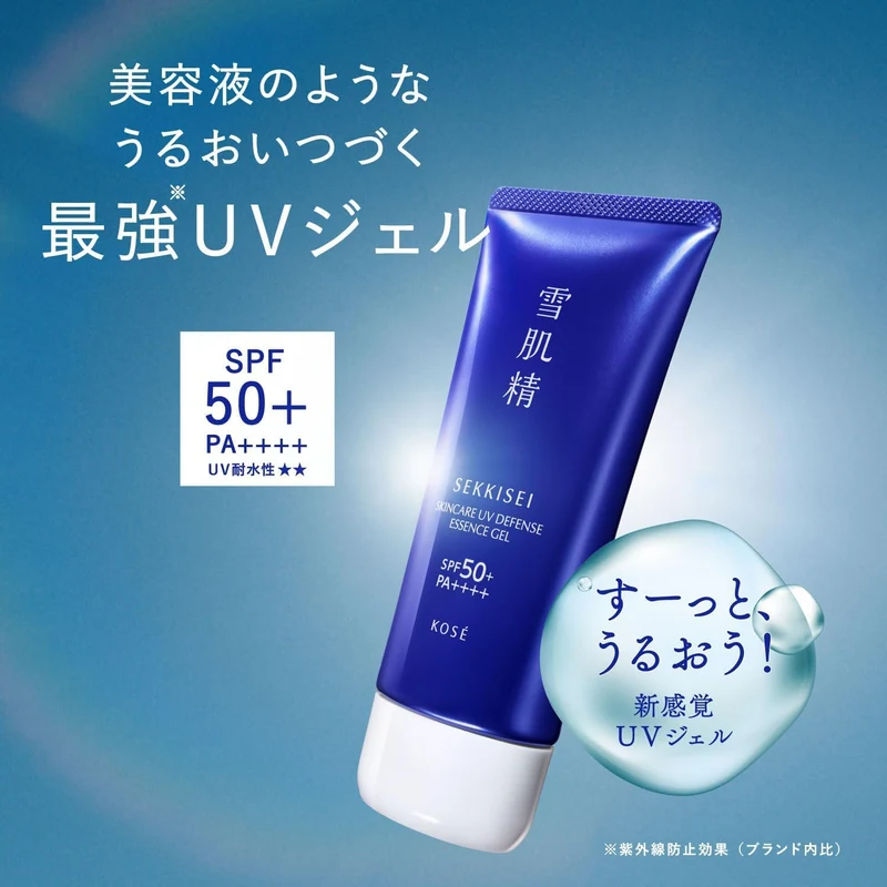 Sekkisei UV Essence Gel 90g SPF50+ PA++++ Waterproof Face Body Limited Edition