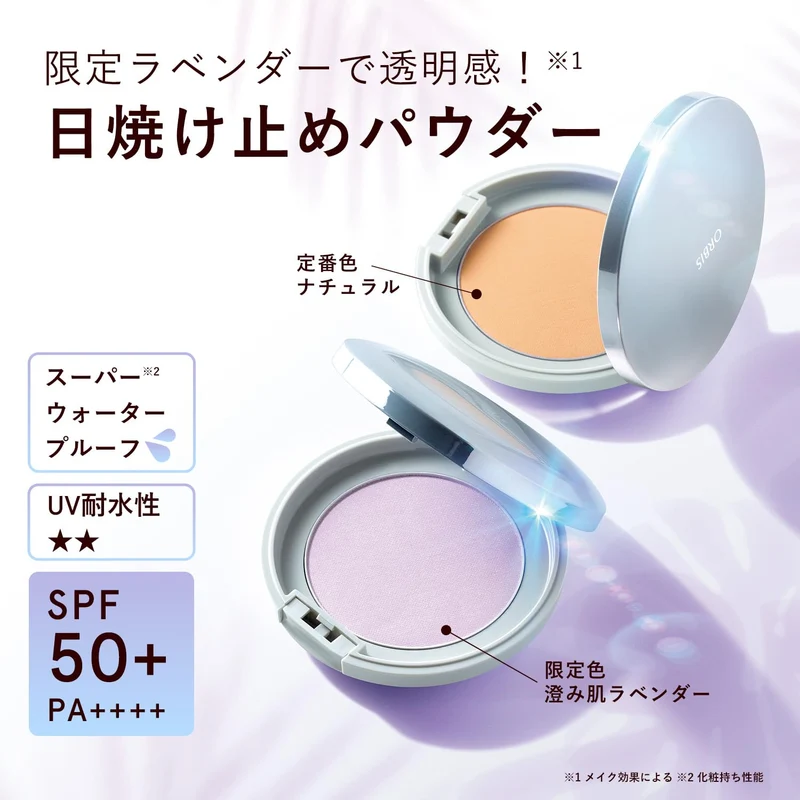 Orbis Sunscreen Powder Refill with Puff SPF50+ Clear Skin Lavender