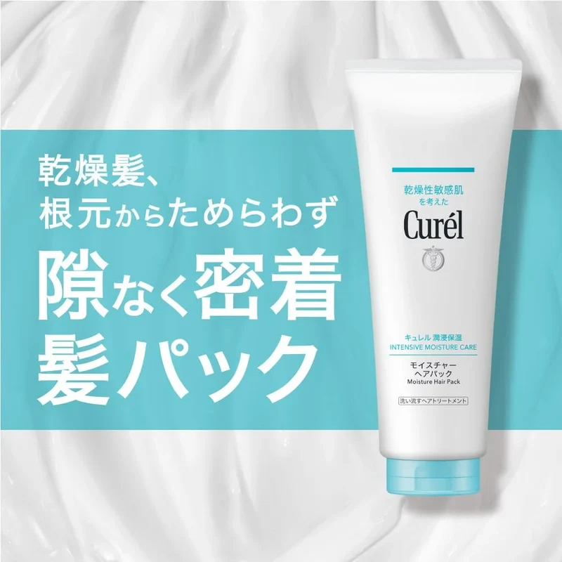 Curel Moisture Hair 200G Hydrating Treatment for Smooth Hair