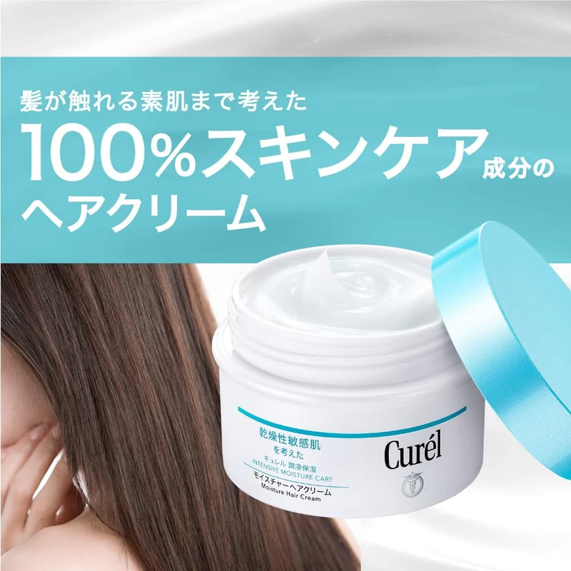 Curel Moisture Hair Cream 70g Nourishing and Hydrating Hair Care