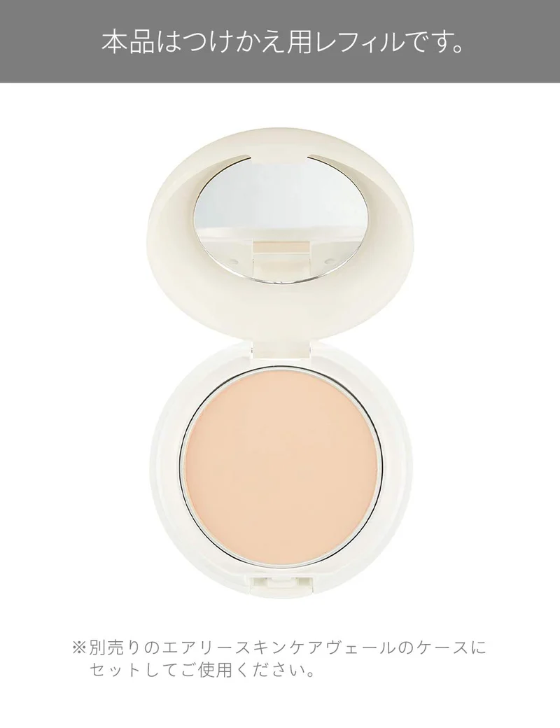 D Program Medicinal Airy Skin Care Veil Refill 10g for Sensitive Skin