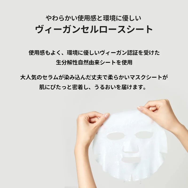 Torriden Dive-In Face Mask Hyaluronic Acid Moisturizing