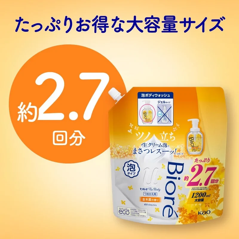 Biore U The Body Osmanthus Foam Refill 1200ml Highly Lubricating Soap