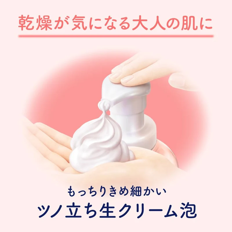 Biore U Moisture Smooth Body Foam Pump 540ml - Hydrating Cleanser