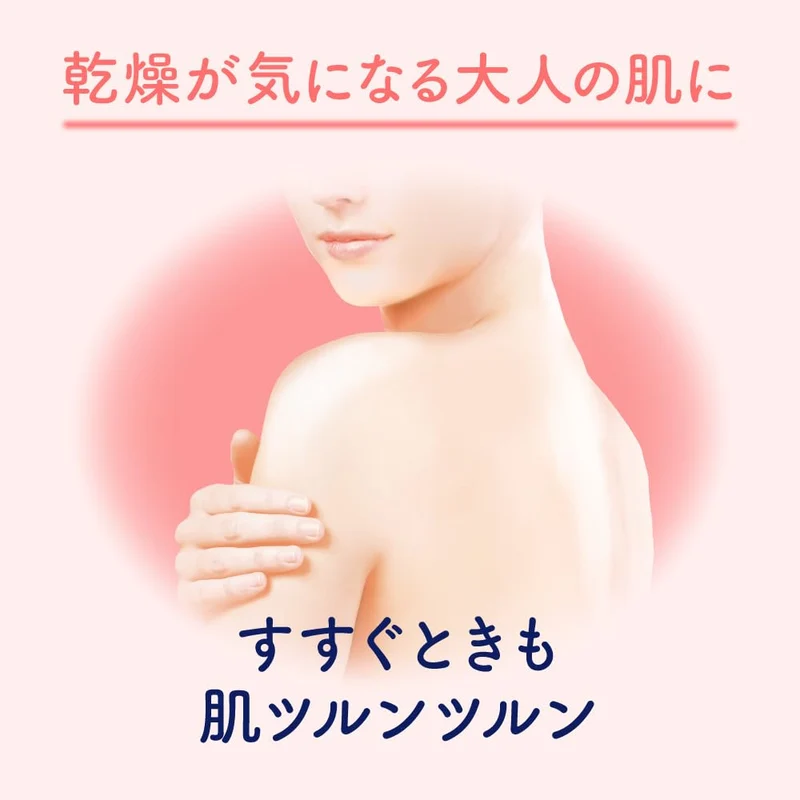 Biore U Moisture Smooth Body Foam Pump 540ml - Hydrating Cleanser