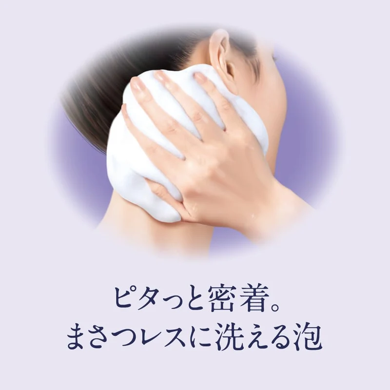 Biore U Deep Clear Body Foam Pump 540Ml For Refreshing Skin Cleanse