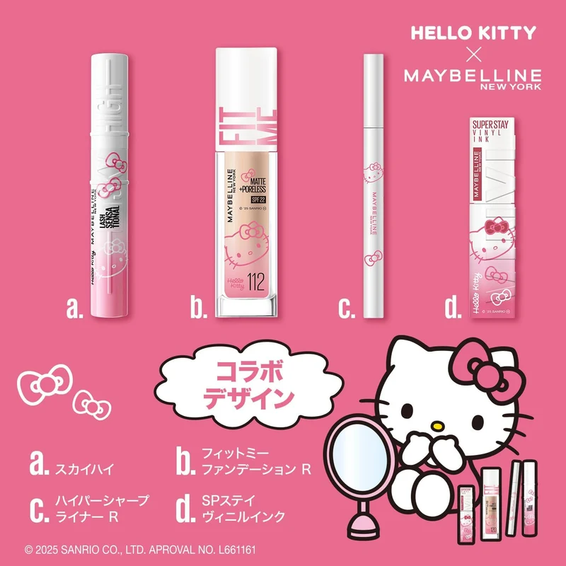 Maybelline SP Stay Vinyl Ink Hello Kitty Lipstick 130 Red Shade