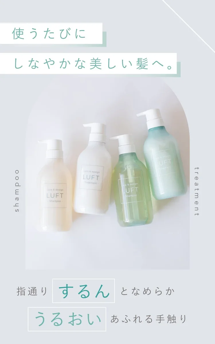 Air Luft Moisturizing Sabon Scent Shampoo Refill 410ml