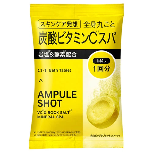 Ampule Shot VC Rock Salt Mineral Spa Bath Tablet 45g Soothing Bath Treatment