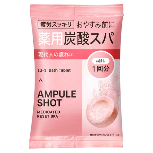 Ampule Shot Medicated Spa Bath Tablets 50G - 1 Tablet