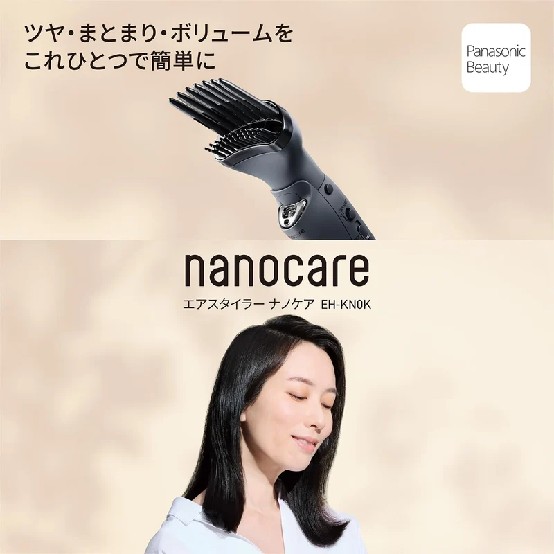 Panasonic Nanoe Hair Styler Curling Dryer Charcoal Black (EH-KN0K-K) AC100V