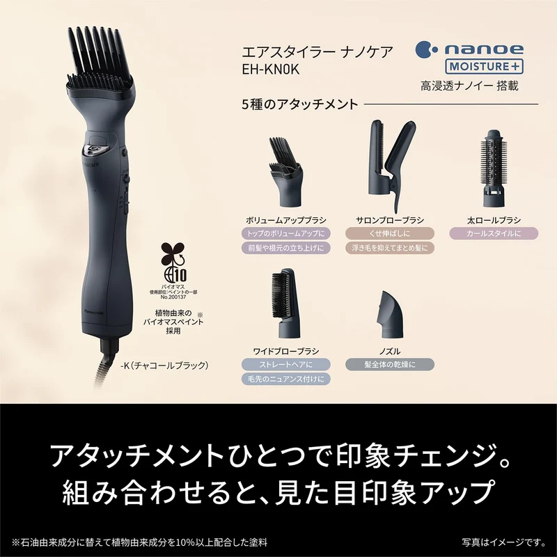 Panasonic Nanoe Hair Styler Curling Dryer Charcoal Black (EH-KN0K-K) AC100V