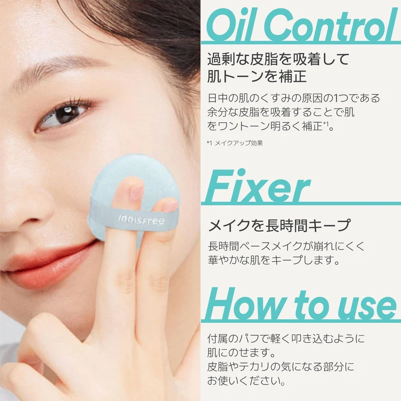 Innisfree No-Sebum Mineral Loose Powder 5g Oil Control Matte Finish