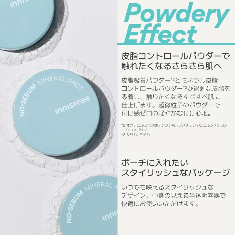 Innisfree No-Sebum Mineral Loose Powder 5g Oil Control Matte Finish