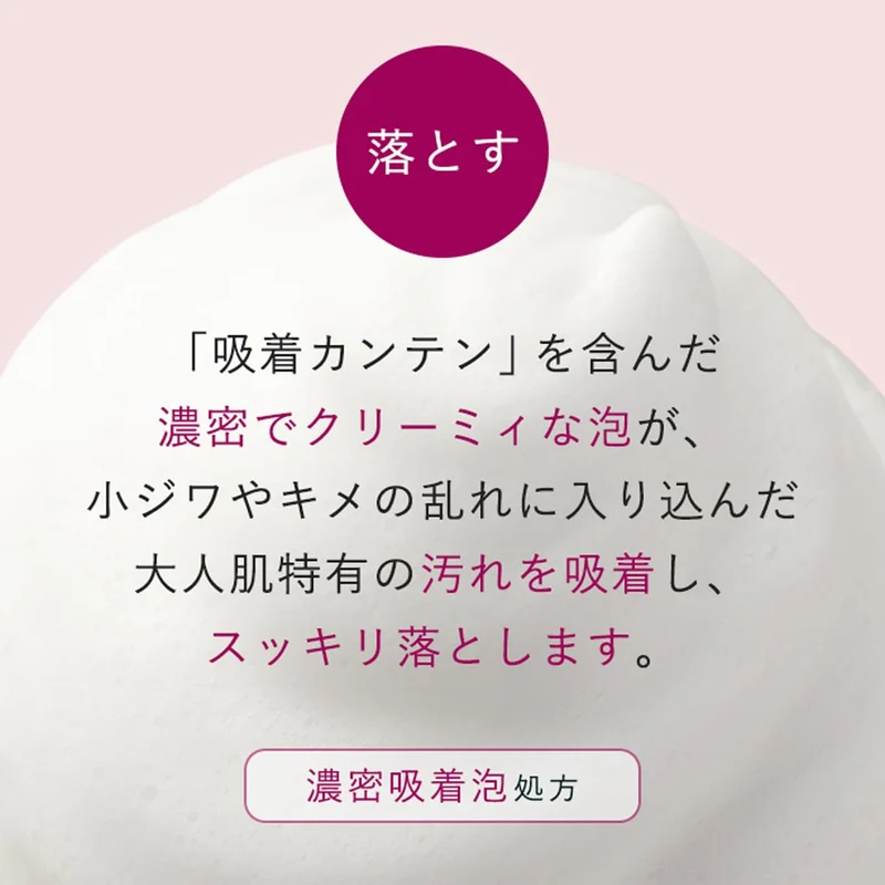 Attenir Dress Lift Foaming Facial Cleanser Wash 120g (2‑Month) Anti-Aging