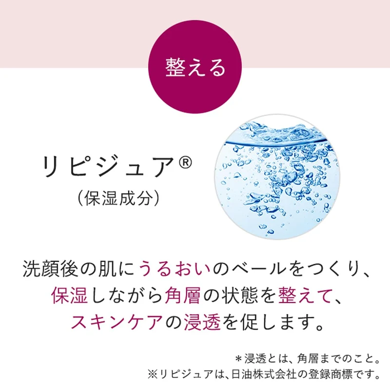 Attenir Dress Lift Foaming Facial Cleanser Wash 120g (2‑Month) Anti-Aging