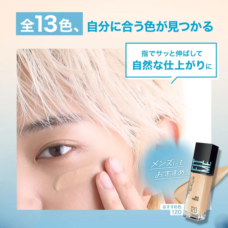Maybelline Fit Me Liquid Foundation R 112 Hello Kitty