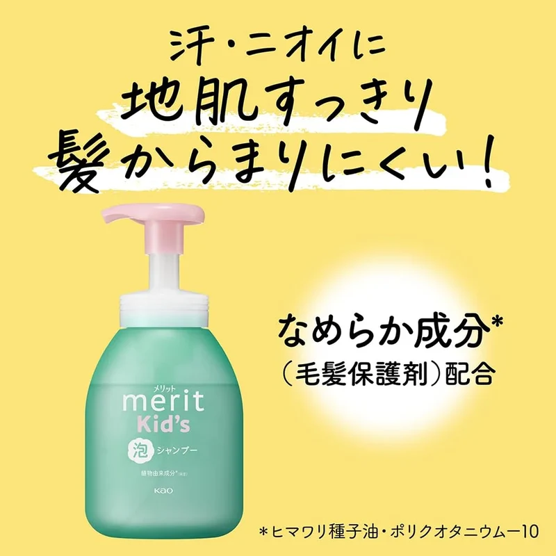 Merit Kids Foaming Shampoo and Conditioner Set Chiikawa Design 330ml 360ml