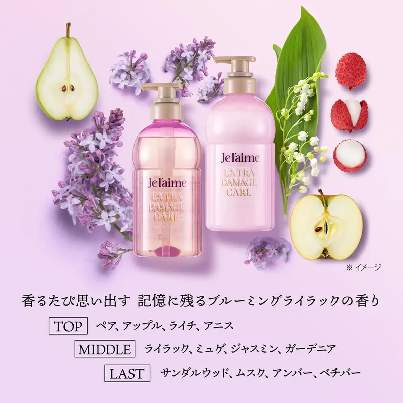 Je l'aime Damage Care Shampoo Silicone-Free Amino Acid Moisture Lavender