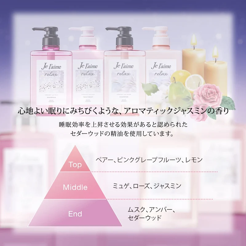 Je l'aime Relax Midnight Repair Pokemon Edition Pump Set Straight and Gloss