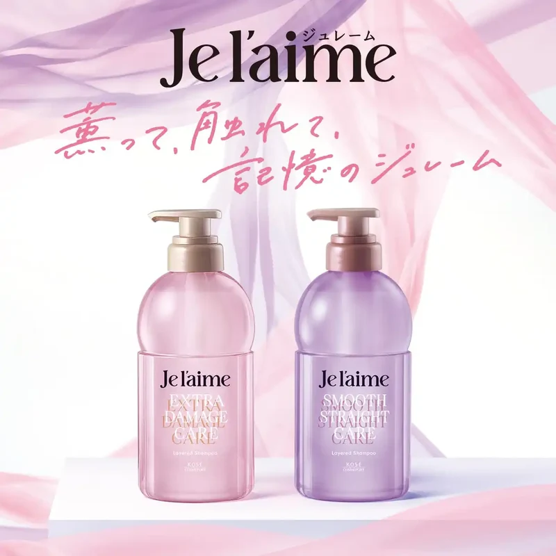 Je l'aime Hair Treatment for Extra Damage Care - Layered Formula by Kose