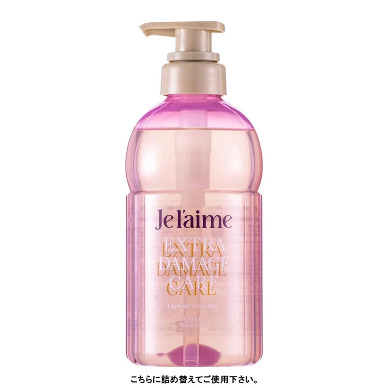 Je l'aime Layered Shampoo Refill Extra Damage Care Silicone-Free Amino Acid Lilac