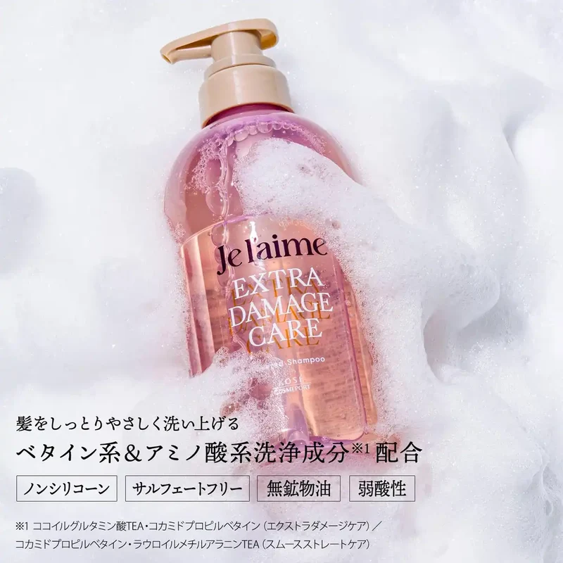 Je l'aime Layered Shampoo Refill Extra Damage Care Silicone-Free Amino Acid Lilac