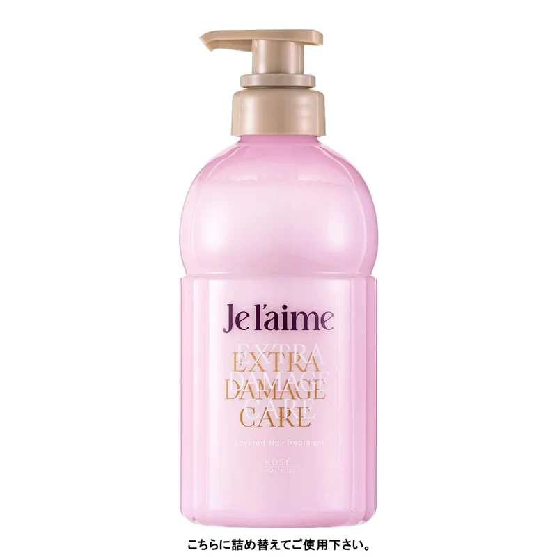 Je l'aime Layered Hair Treatment Extra Damage Care for Damage Prevention