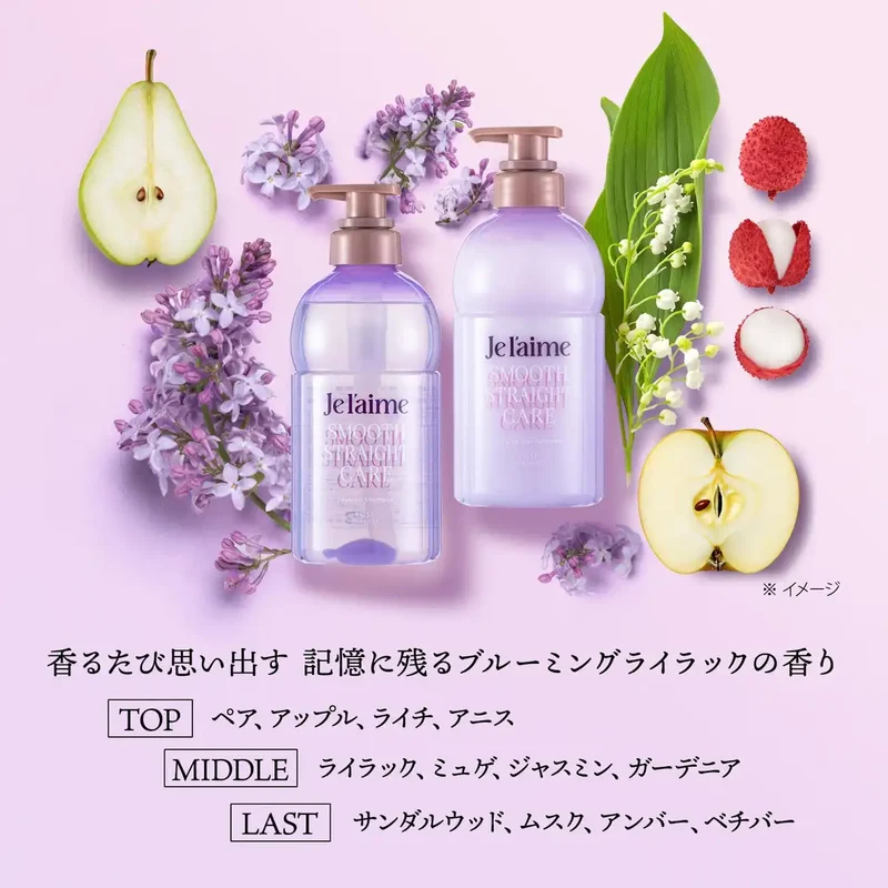 Je l'aime Layered Shampoo Refill Frizz Free Humidity Control Blooming Lilac